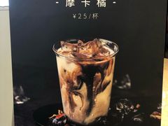 -Manner Coffee(丁香国际店)