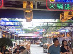 大堂-捞锅坝子老火锅(汽博中心店)