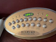 -锦州元都大酒店(凌河古塔夜市店)