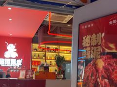 -金陵暴走小龙虾(南京总店)