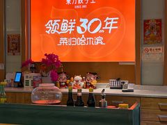 -东方饺子王(哈西万达店)