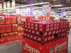 -麦德龙(闵行店)