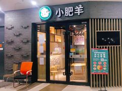 -万科美好广场