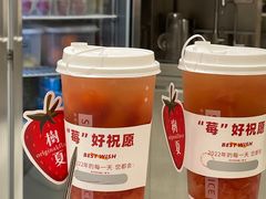 -树夏(来福士店)