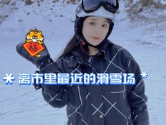 -元宝山滑雪场