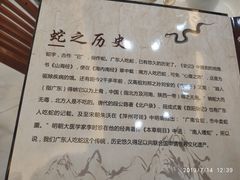 菜单-榕记(番禺总店)