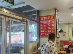 -洁捷餐饮(双桥农场店)