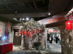 -和平菓局(王府井店)