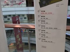 -城市传媒广场