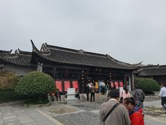 -梅园