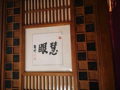 -一叶一世界•素食餐厅(环球中心店)