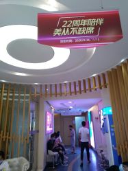 -深圳美莱医疗美容医院