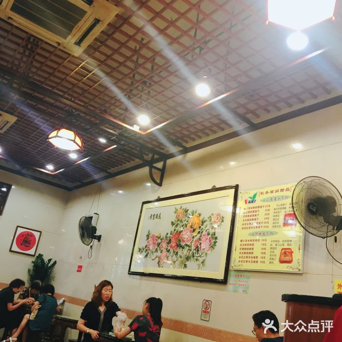 顺记冰室(宝华路店)大堂图片