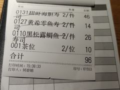 -寿司皇(扬名广场店)