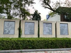 -羲和雅苑•北京烤鸭(乐园道万象城店)