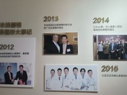 -北京米扬丽格医疗美容·联合丽格鼻整形中心