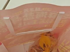 -味多美蛋糕(大兴店)