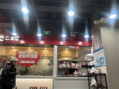 -永和大王(宜山店)