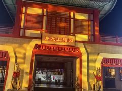 -青龙湖公园