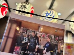 -平成屋·午肴夜酒(四川北路店)