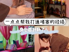 -丽象SPA·柔式高端按摩(太古仓店)