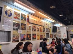 -兰芳园(上环店)