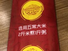 -粤仔湾砂锅粥(阳光店)