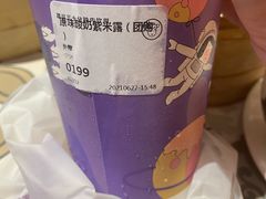 -一只酸奶牛(海南友谊阳光城店)