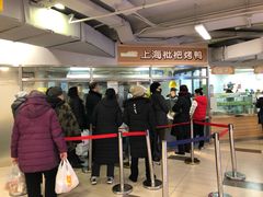 -上海枇杷烤鸭(城乡贸易中心店)
