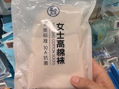 -盒马鲜生(宝地店)