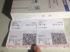 -天幕新彩云国际影城(激光巨幕店)