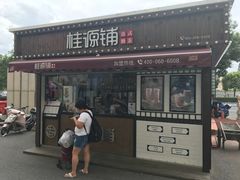 门面-桂桂茶(金谊广场店)