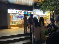 门面-鲍师傅糕点(江苏路店)