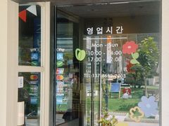 -양평식당·杨平食堂(华贸店)