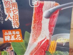 -炉太郎日式烧肉店(华贸店)