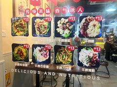 -明叔捞面