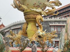 -大明幻境第一城