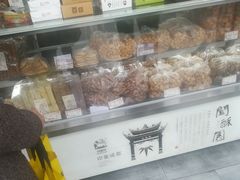 -闻酥园(水碾河路店)