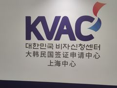 -上海尚嘉中心