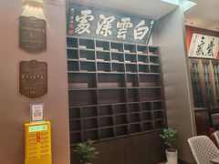 -福照楼汽锅鸡·云南菜(护国路店)