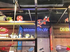-探鱼·鲜青椒爽麻烤鱼(广州欣荣广场店)