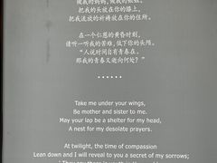 -上海犹太难民纪念馆