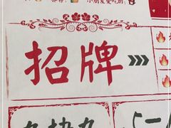 -侯师傅热炒店(印象城店)