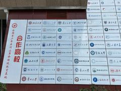 -全国青少年井冈山革命传统教育基地