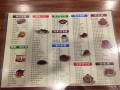 菜单-正德顺順德雙皮奶(中信店)
