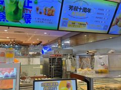 -芳叔(东方宝泰店)