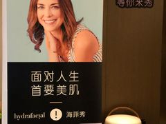 -守田肩颈·推拿SPA(颐豪旗舰店)