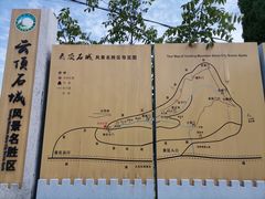 -金堂县云顶石城风景区