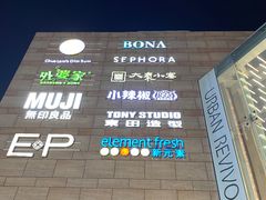 -皇庭广场(福华三路店)