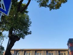 -广东外语外贸大学(白云山校区)
